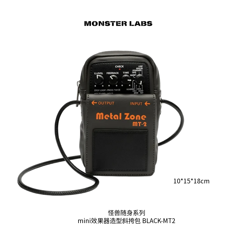 Monster Music Waterproof Nylon Multi-Function Gig Bag, Fits 34*27cm Pedal Board